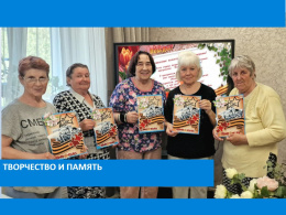 Мастер-класс по изготовлению открыток, посвящённых Дню Победы