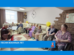 Песни военных лет