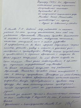 Кто кроме нас