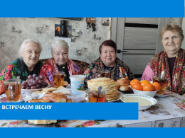 Весна – время пробуждения природы и новых надежд